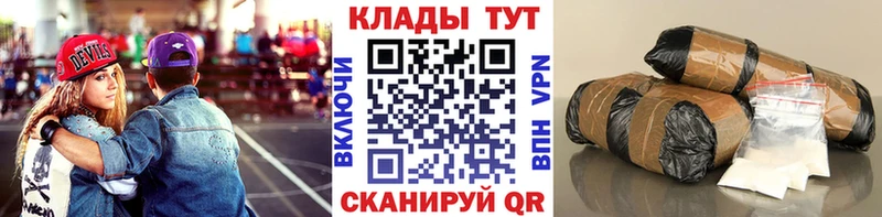 Купить наркотики цена Пучеж Гашиш Cocaine Галлюциногенные грибы Канабис Меф
