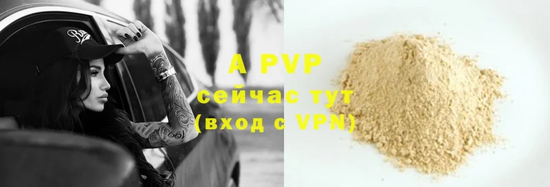 A PVP мука  Пучеж 