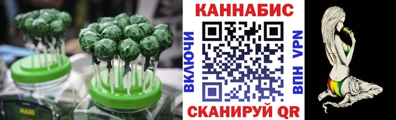 Canna-Cookies конопля  Пучеж 