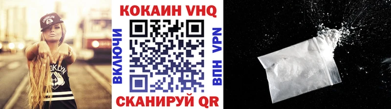 наркота  Пучеж  COCAIN Колумбийский 