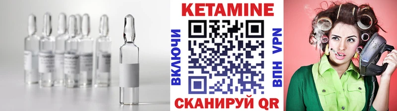 Кетамин ketamine  сколько стоит  Пучеж 