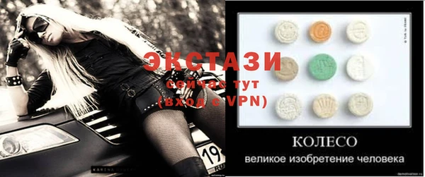 кокаин премиум Новозыбков