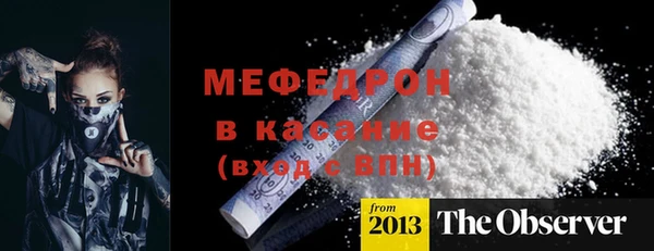 кокаин премиум Новозыбков