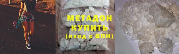 дурь Новокубанск
