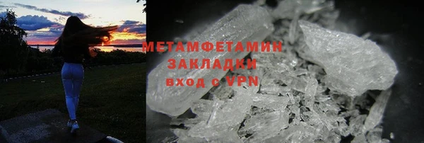 COCAINE Волоколамск