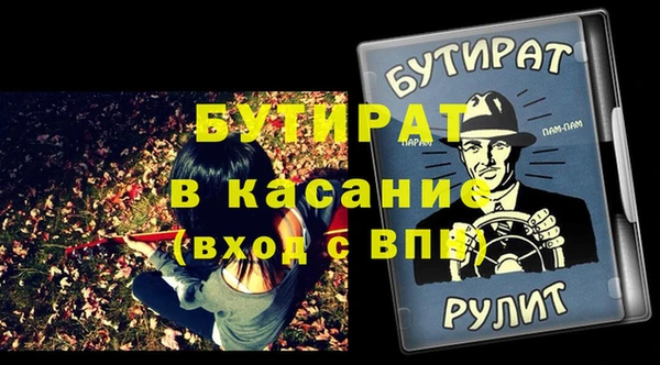 дурь Новокубанск