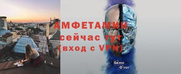 кокаин премиум Новозыбков