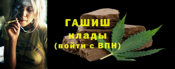 COCAINE Волоколамск