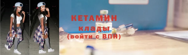альфа пвп VHQ Нязепетровск