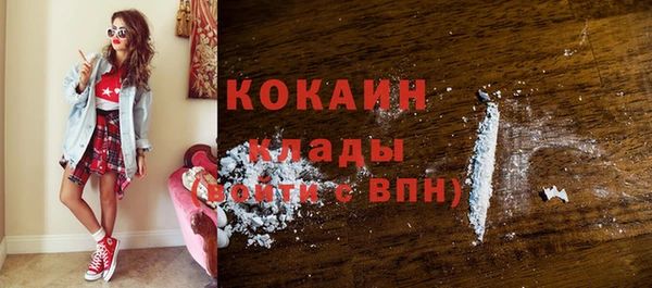дурь Новокубанск