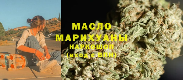 кокаин премиум Новозыбков