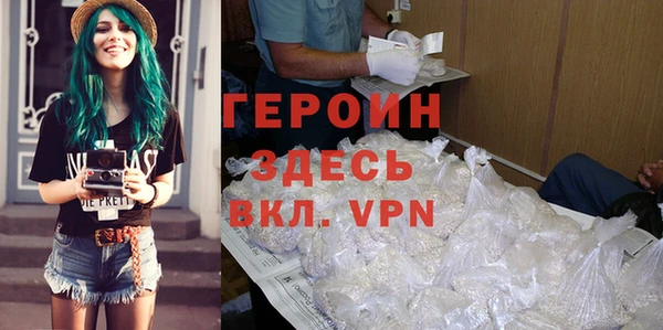 дурь Новокубанск
