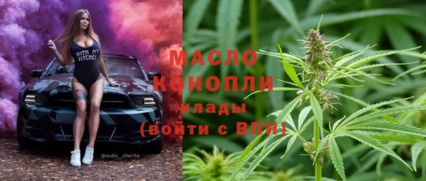 COCAINE Волоколамск