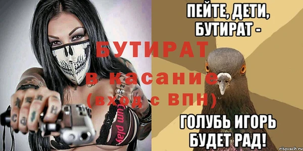 кокаин премиум Новозыбков
