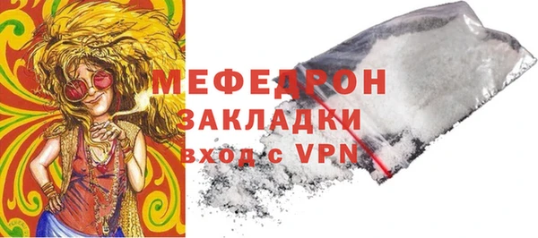 COCAINE Волосово