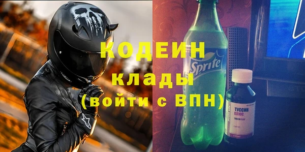 альфа пвп VHQ Нязепетровск