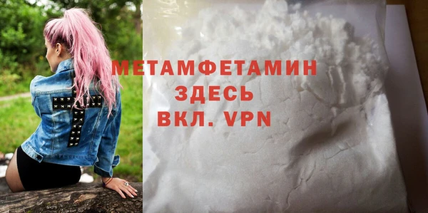 COCAINE Волоколамск