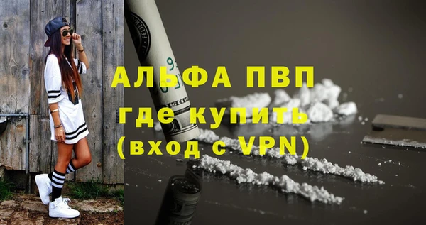 кокаин премиум Новозыбков