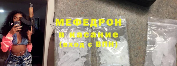 COCAINE Волоколамск