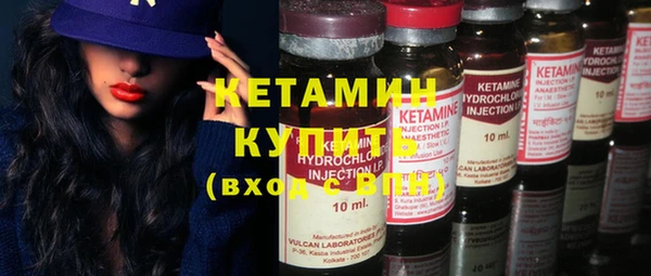 кокаин премиум Новозыбков