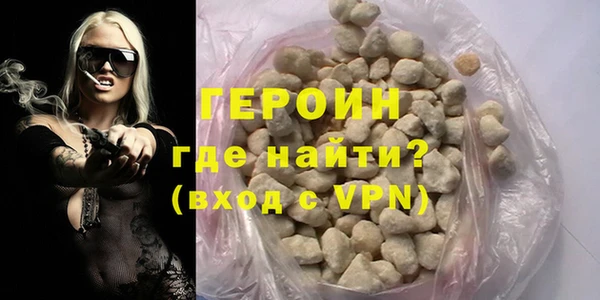 кокаин премиум Новозыбков