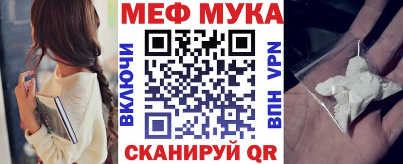 Мефедрон VHQ  купить   Пучеж 