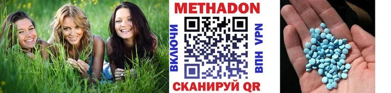 купить наркотик  Пучеж  Метадон мёд 