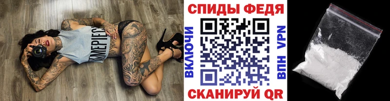 Первитин пудра  Пучеж 