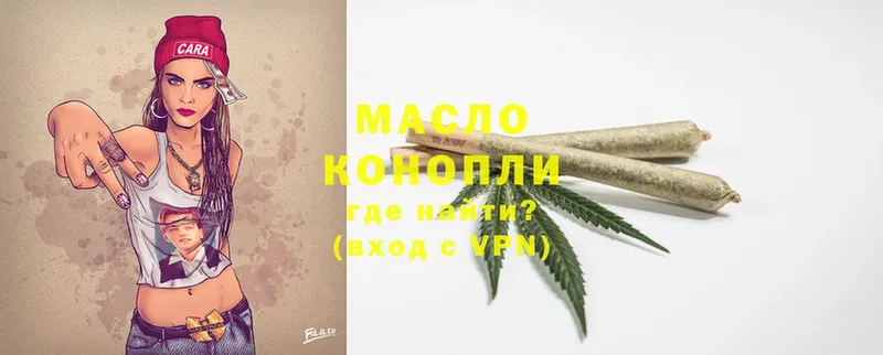 мега сайт  Пучеж  ТГК Wax  нарко площадка формула  купить  цена 