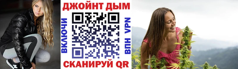 МАРИХУАНА планчик Пучеж