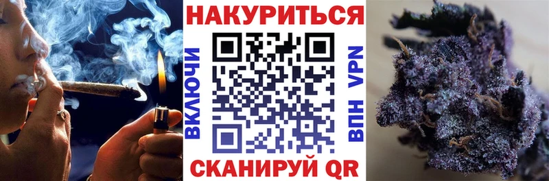 нарко площадка состав  Пучеж  Каннабис VHQ 